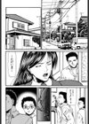 籠試し読み7ページ