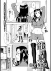 籠の鳥【単話】試し読み1ページ