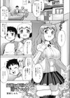 綺麗なお姉さんは好きですか？試し読み1ページ