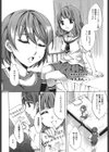 繚蘭学園革命記 百花繚乱っ！試し読み5ページ