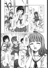繚蘭学園革命記 百花繚乱っ！試し読み10ページ