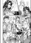 罠〜The Trap〜【単話】試し読み2ページ