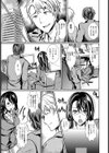 罠〜The Trap〜【単話】試し読み3ページ