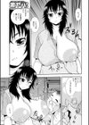 罠〜だまされ汚されたカップル〜試し読み8ページ