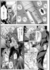 羞恥ステージ 汚辱のドレス【単話】 試し読み3ページ