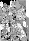 羞恥ステージ 汚辱のドレス【単話】 試し読み5ページ
