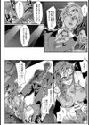 羞恥ステージ 汚辱のドレス【単話】 試し読み6ページ