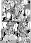 羞恥ステージ 汚辱のドレス【単話】 試し読み8ページ