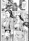 羞恥の穴あきパンティ試し読み2ページ