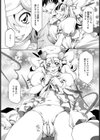 羞恥リアリズム試し読み7ページ