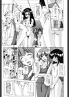 羞恥快楽試し読み4ページ