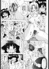 羞恥快楽試し読み8ページ