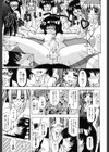羞恥快楽試し読み10ページ