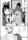 翔んだ記念日試し読み4ページ