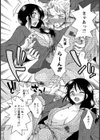 翔んだ記念日試し読み6ページ