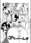 翔んだ記念日試し読み7ページ