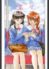 翡翠の宝箱試し読み2ページ