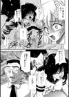 肛姦留学生試し読み2ページ