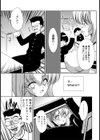 肛姦留学生試し読み4ページ