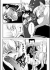 肛姦留学生試し読み5ページ