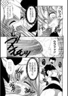 肛姦留学生試し読み6ページ