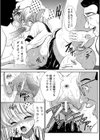 肛姦留学生試し読み8ページ