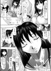 肛姦劣情試し読み8ページ