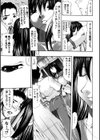 肛姦劣情試し読み10ページ