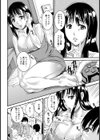 肛虐お母さん【単話】試し読み2ページ