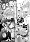 肛虐授業試し読み10ページ