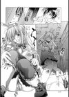 肛虐当番試し読み7ページ