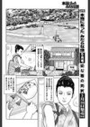 肛門凌●女将試し読み2ページ