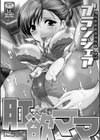肛欲ママ試し読み2ページ