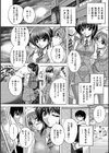 肛欲ママ試し読み7ページ