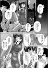 肛欲ママ試し読み8ページ