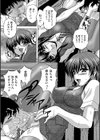 肛欲ママ試し読み10ページ