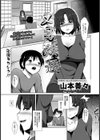 腋は見ちゃダメ！！ 一番見られたくないところで変態プレイ！試し読み4ページ