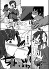 腋は見ちゃダメ！！ 一番見られたくないところで変態プレイ！試し読み7ページ