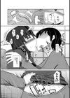 腋は見ちゃダメ！！ 一番見られたくないところで変態プレイ！試し読み8ページ
