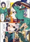 膣射しマニフェスト試し読み4ページ