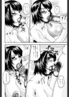舐めさせて試し読み9ページ