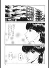 舐めたいの試し読み6ページ