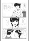 舐めたいの試し読み7ページ