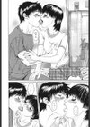 舐めたいの試し読み9ページ