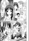 舐め嫁【単話】試し読み3ページ