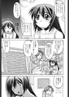 苺☆TIME試し読み6ページ