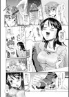 苺シロップ試し読み4ページ