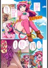 苺とあま〜いおとぎ話試し読み2ページ