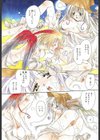 苺ババロア猫プリン試し読み4ページ