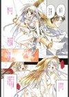 苺ババロア猫プリン試し読み8ページ